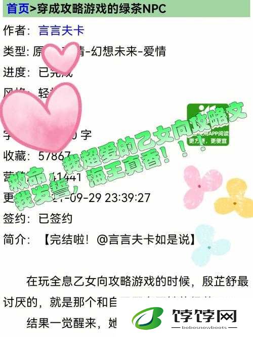 乖，我们换个姿态- 探索全新的自我
