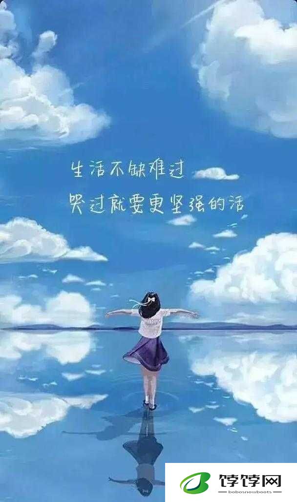 深夜释放自己可以尽情宣泄情绪吗：探索心灵深处的情感出口