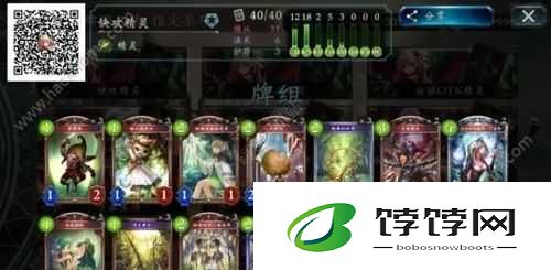 影之诗月初登顶使役者快攻妖卡组强力攻略推荐