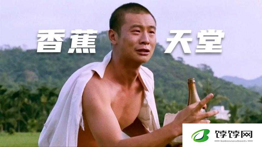 天堂 1 香蕉汁加多少血：震惊全网的血量之谜