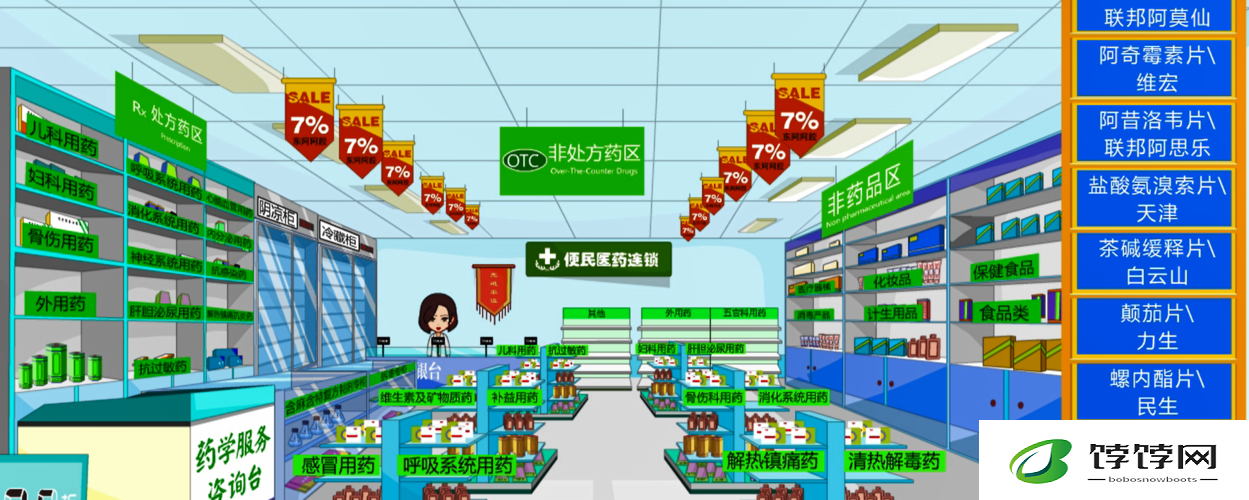 《探索：起源药品-药品作用与持续时间揭秘》
