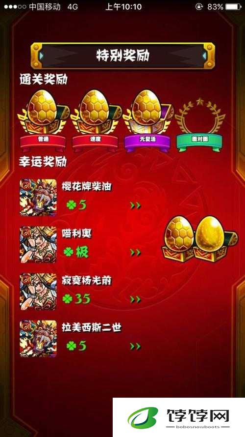 怪物弹珠刷经验龟攻略：最佳时间点心得分享，提升经验效率不可不知的秘密