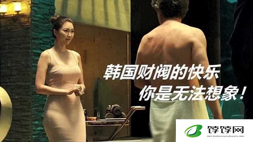韩国女星如何伺候财阀：背后的黑暗真相