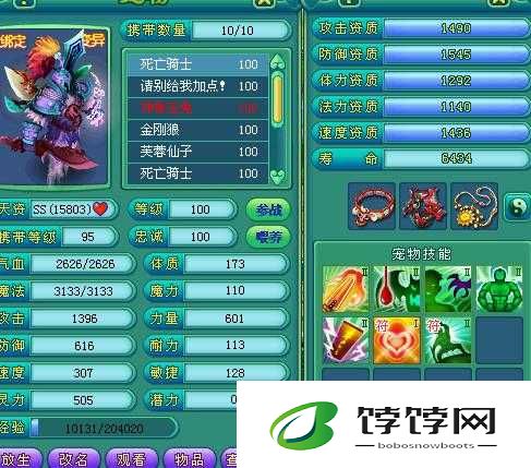 天命传说：死亡骑士艾丁的全面属性技能详解：深入解析其独特能力与战斗特点