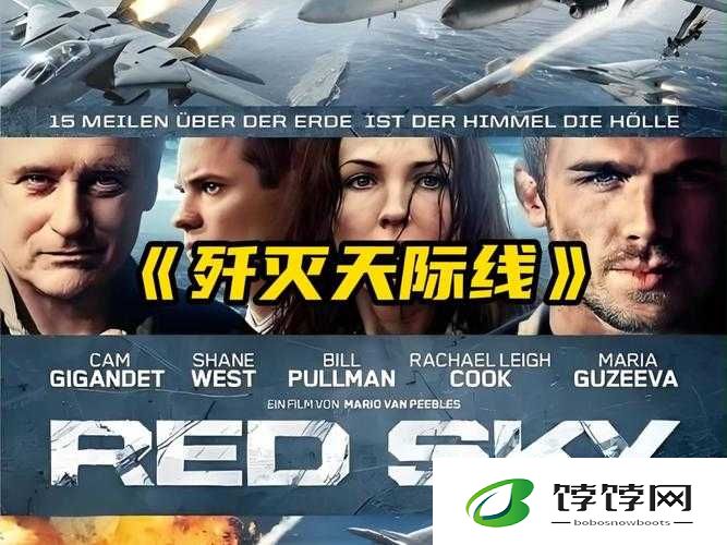 美国大片好看的：视觉与情感的震撼之旅