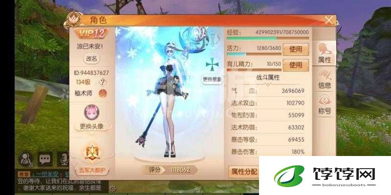 州天空城3D职业转型攻略：全面解析转职流程与技巧指南