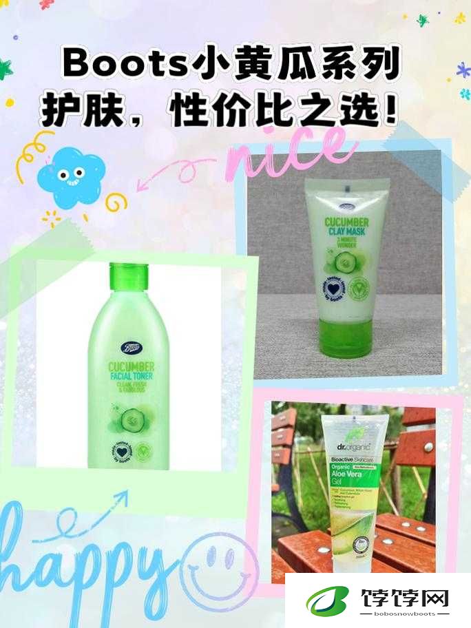 英国boots 小黄瓜系列护肤品：成为护肤界新宠的秘诀