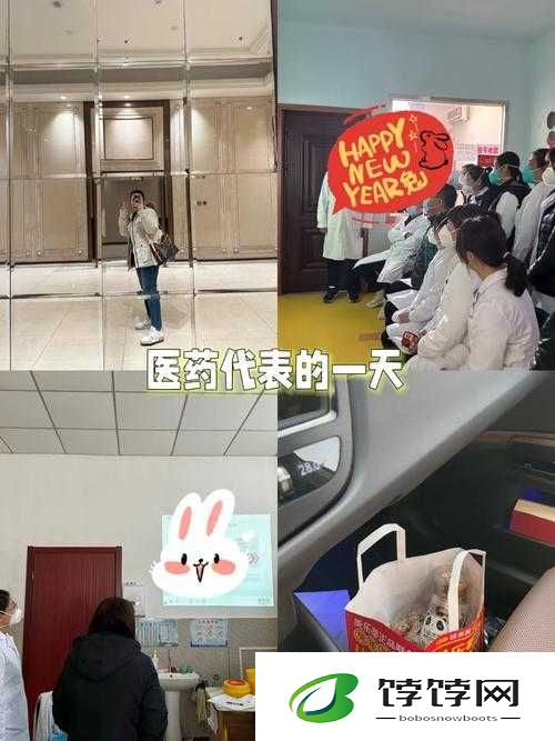 医院科主任轮睡医药代表细节曝光