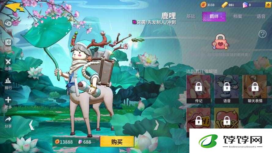 非人学园鹿哩英雄图鉴全解：鹿哩究竟该如何玩转