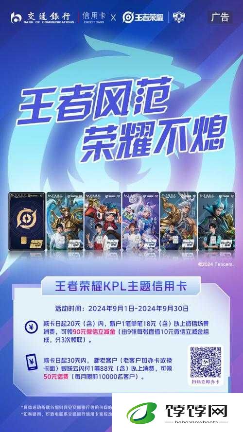 王者登录免费送英雄，必得其一
