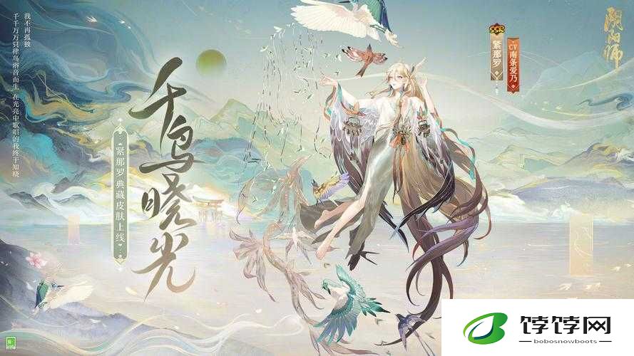 《阴阳师月斗技式神出击，胜率览揭晓》