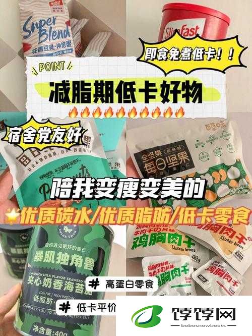 女孩子 bb 肥好用还是瘦好用之我见