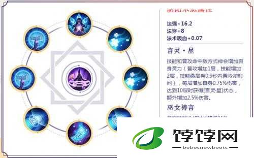 决战平安京青行灯技能详细介绍及技能一览