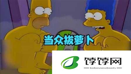 男生和女生抱萝卜：趣味挑战与必备攻略
