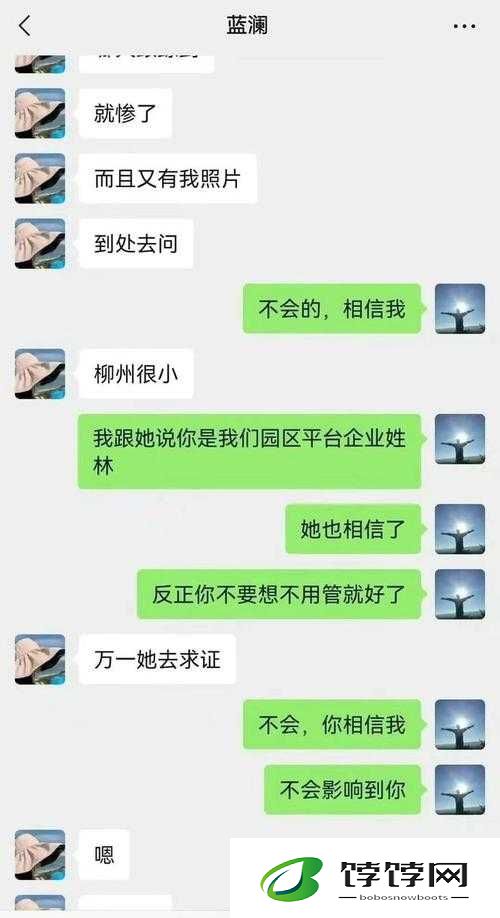老婆当面与其他男人聊天引关注