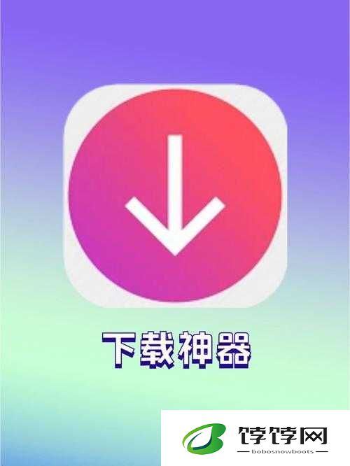 成品软件大全免费下载安装：引领科技潮流的必备神器