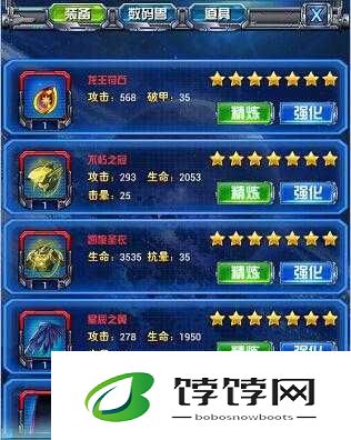 数码进化装备升级功能玩法全解析