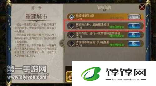 英雄文明建筑升级难题解析：高效快速升级策略全分享