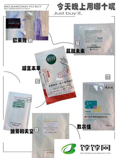 一面膜胸口一面膜下部位片段：肌肤呵护的新奇探索
