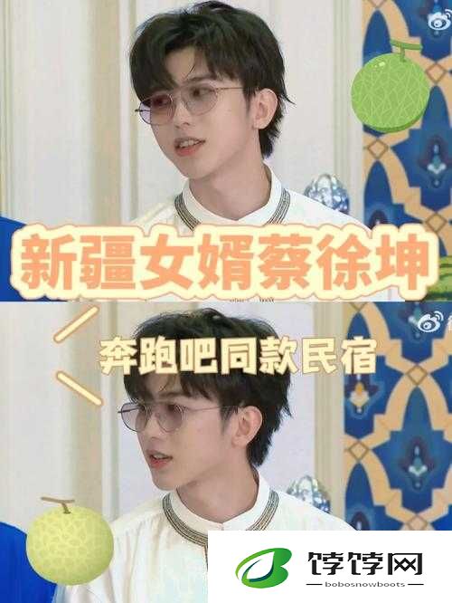 男生坤坤赛女生定眼：谁与争锋