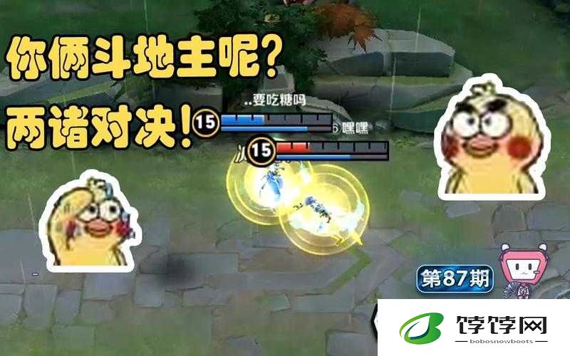 双龙戏珠1v2：游戏界的巅峰对决