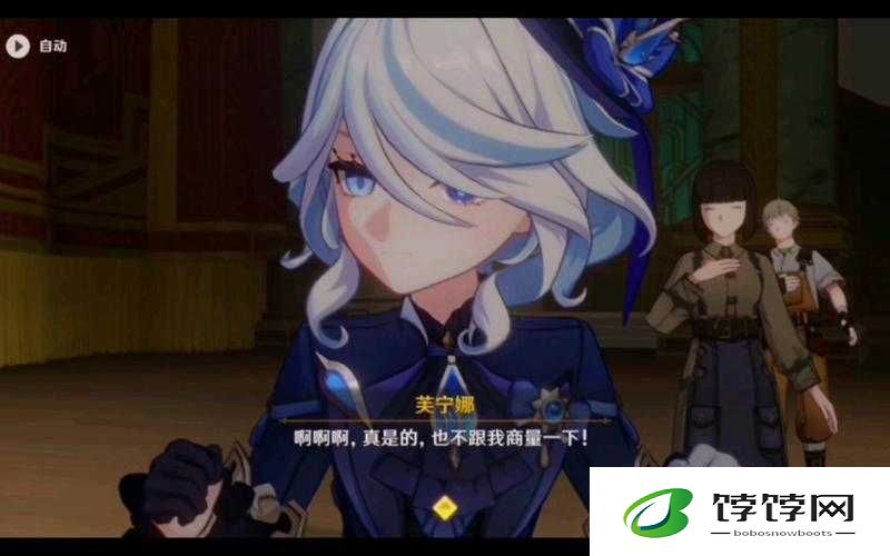 优质 RB 攻略系统-芙芙饿了全新体验