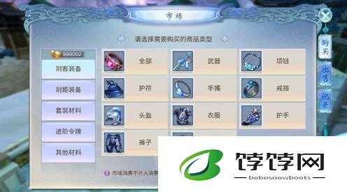 修仙无双手游交易系统功能玩法说明