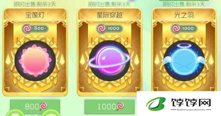 分析球球大作战五一劳动节先知光环的入手价值