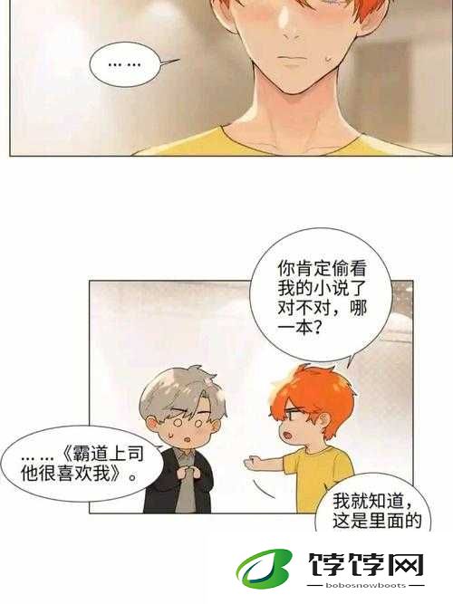 霸总 1v2：陷入情感纠葛