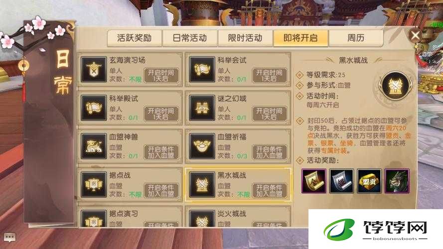 《轩辕传奇手游：贵族12到底多少钱？VIP贵族价格表览，让你目了然》