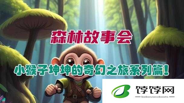 坤坤入玉门：一段跨越时空的传奇之旅