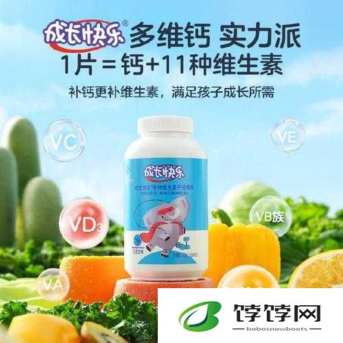 彩虹男孩 2024 钙片：助力健康新选择