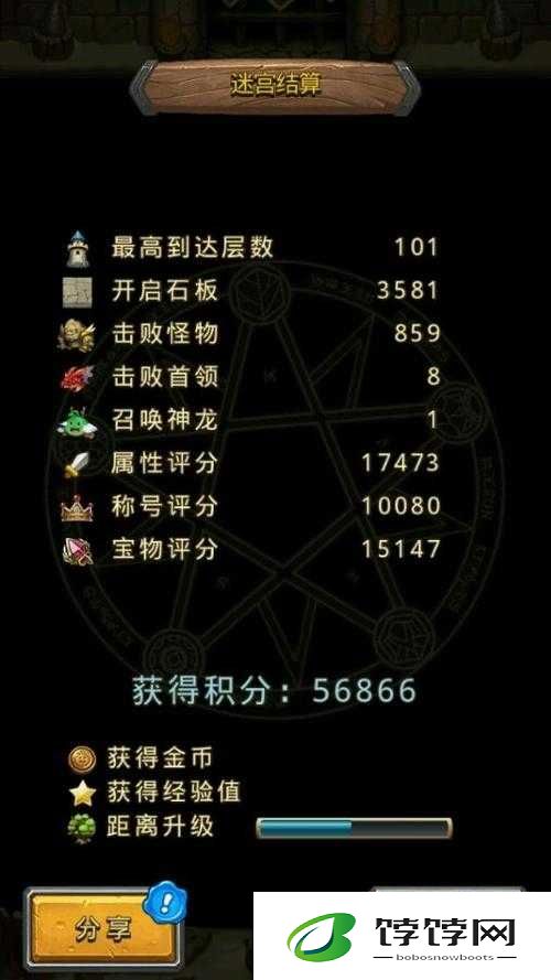 探索不思议迷宫：天空战普通攻击公式与战力计算方式全面解析