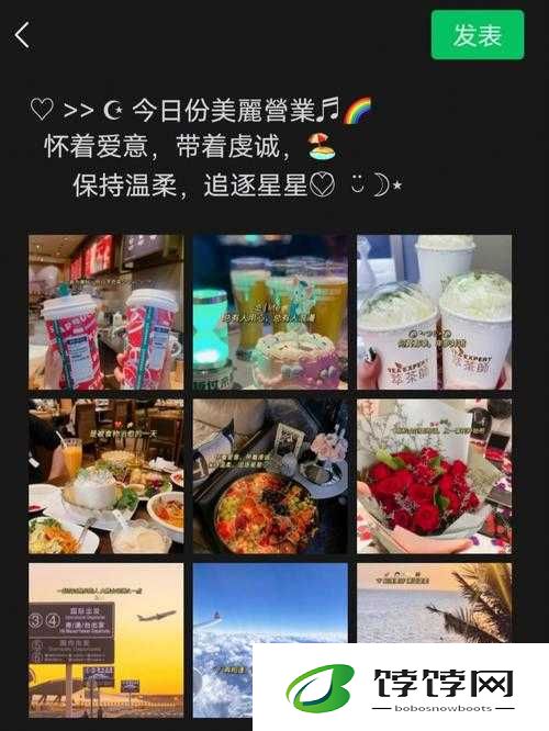 北北北砂 cheape r2.work 与你共度美好时光
