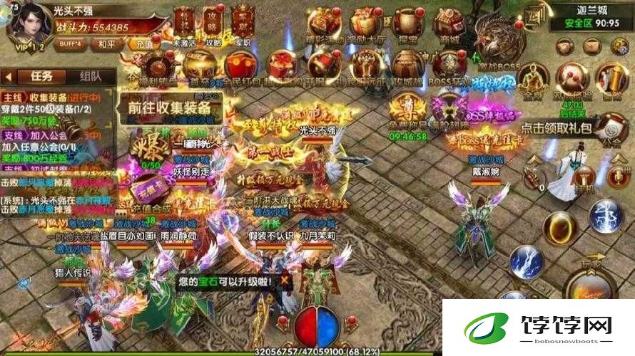 传奇霸业手游璀璨晶石助力战力飙升：宝石搭配攻略深度分享