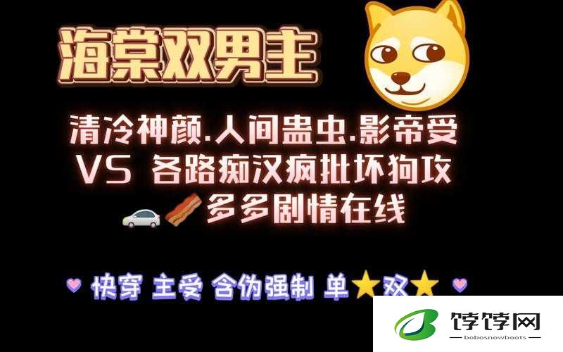 清冷反派每个世界都被主角哭唧唧：爱与恨的交织