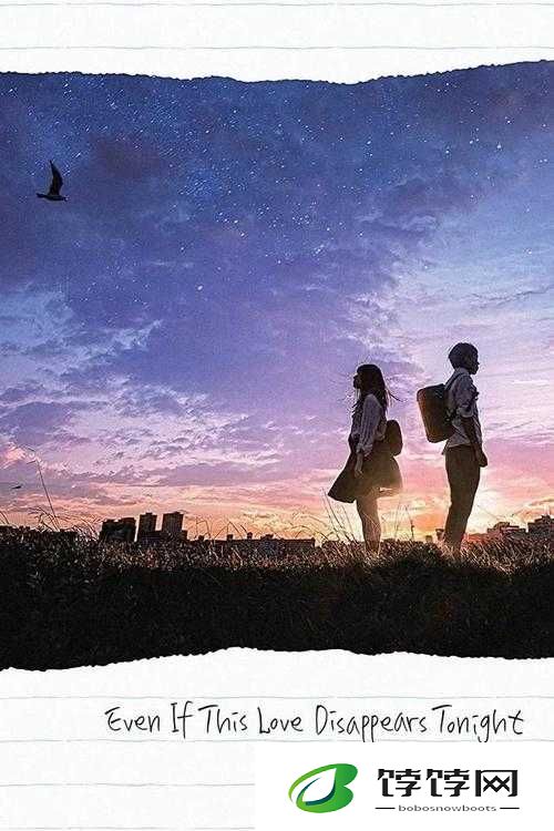 男生女生在一起嗟嗟嗟原声：探寻青春爱恋中的独特旋律