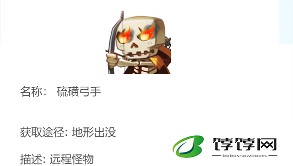 迷你世界硫磺弓手击杀技巧
