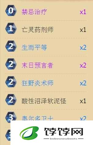 炉石传说中圣骑士的逆袭 吐司刺客偷鸡骑高效上分秘籍