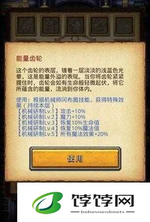 不思议迷宫中的恶魔鸡尾酒：获取与用途