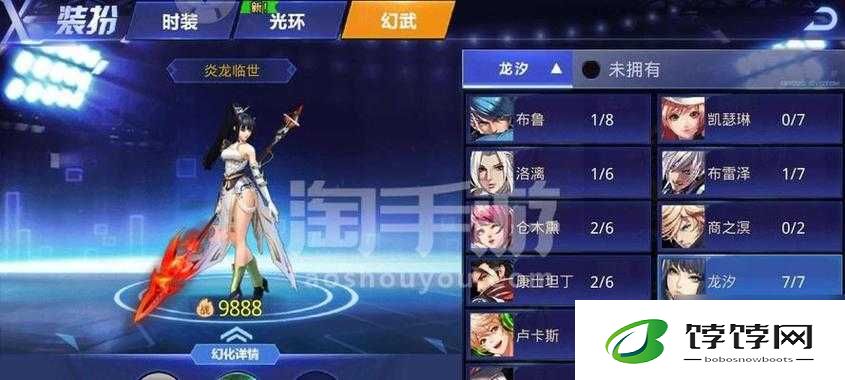 《全面解析《天天炫斗》装备属性转移的详细流程与策略》