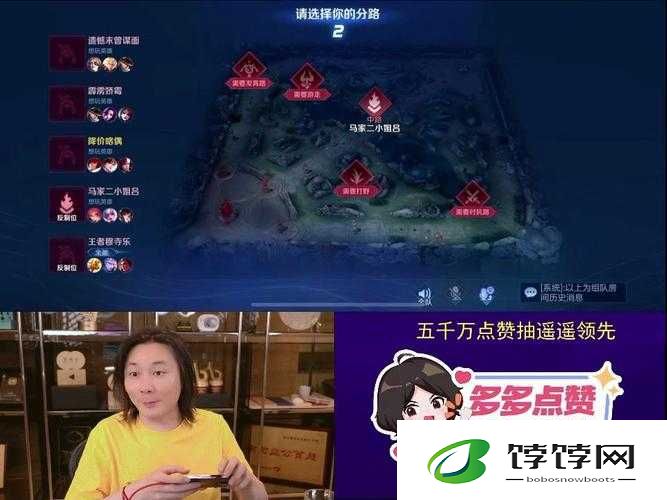 王者荣耀张大仙直播列表被屏蔽，难道又要被打压？