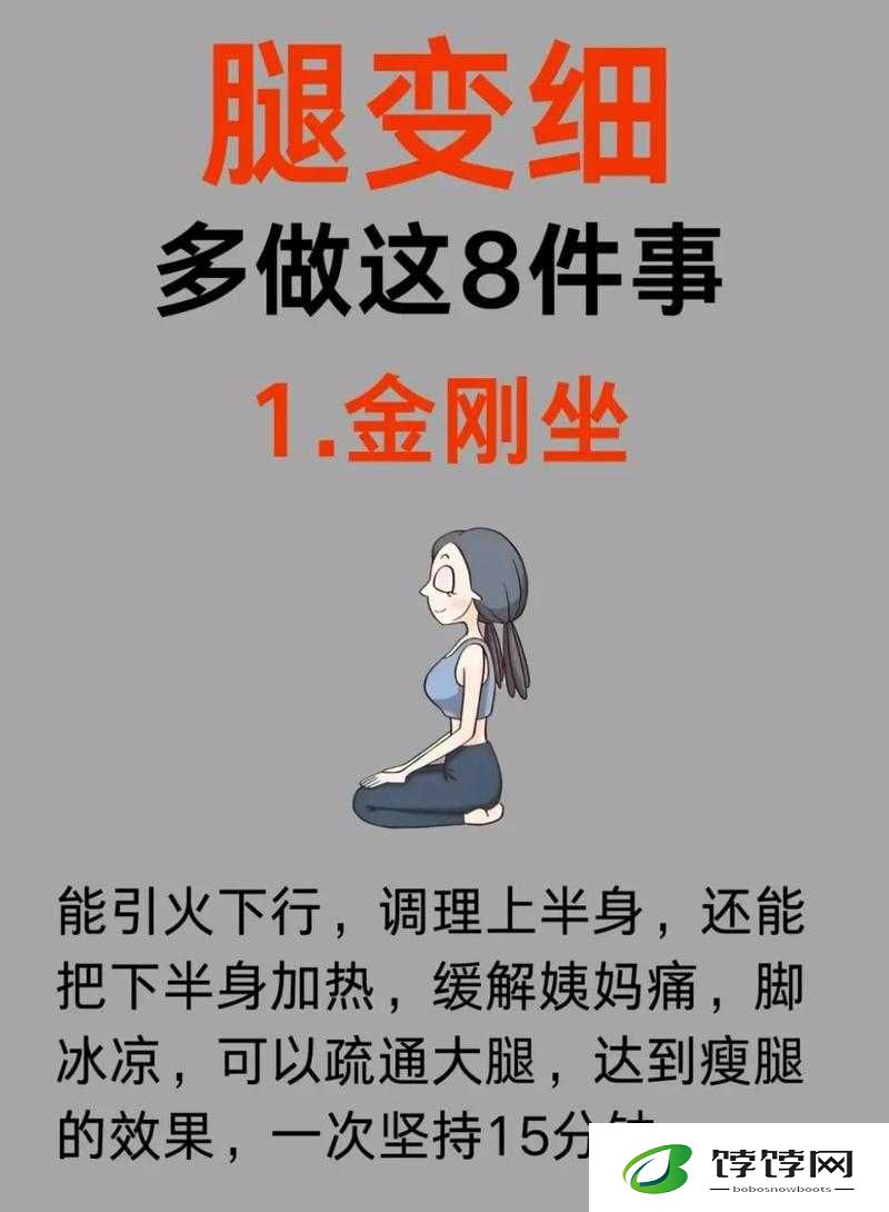 坐着轮流提双腿能起到什么效果：探索新奇健身法的神奇功效