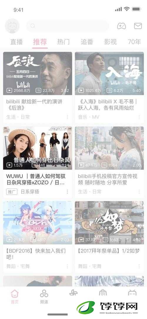 b 站未满十八岁：可以接广告吗