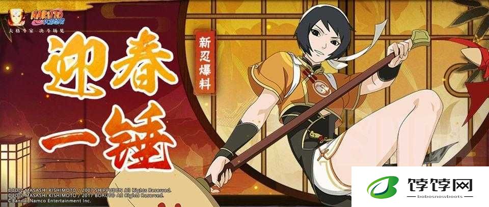 黑土：看我这腿脚，就问你服不服