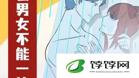 男女嗟嗟疼还往里寒的情感纠葛