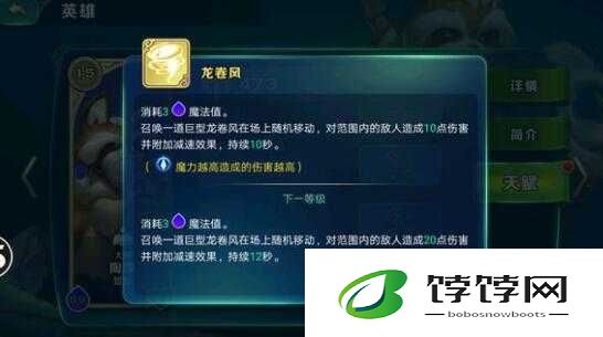 剑与家园新英雄陶李技能实用性深度剖析