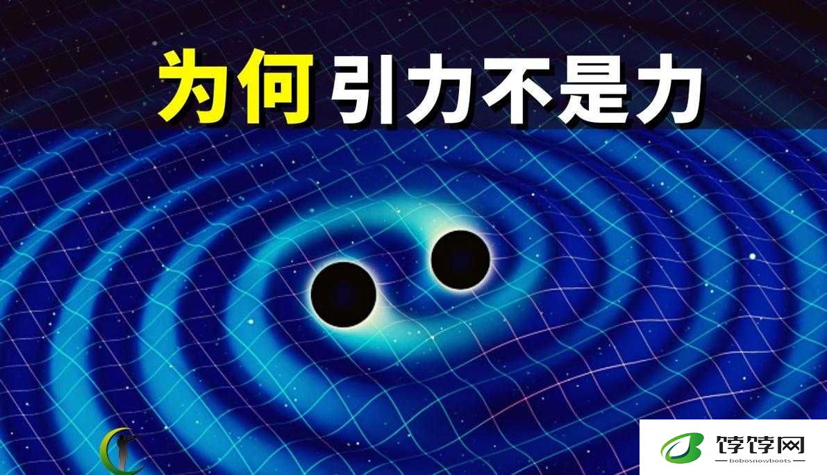万有引力 1v6：宇宙中的神秘力量