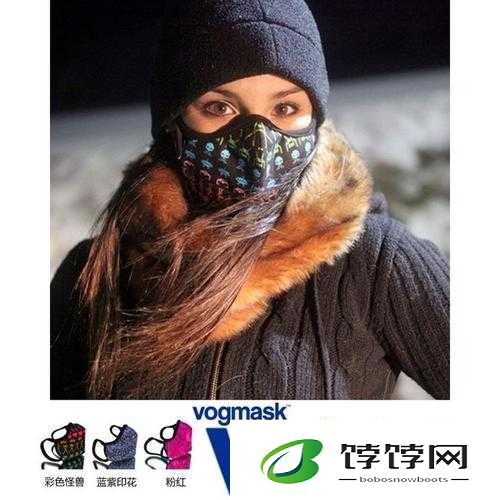 美国vogmask：成为时尚与防护的新宠