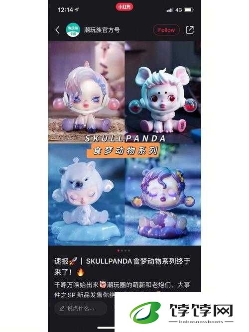 sp 发刷 红肿 双丘旧巷笙歌：探寻背后的神秘故事